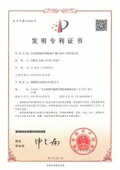 imgi_207_Invention-Patent-Control-method-of-a-photovoltaic-inverter-under-two-MPPT-input-conditions_00-247x349