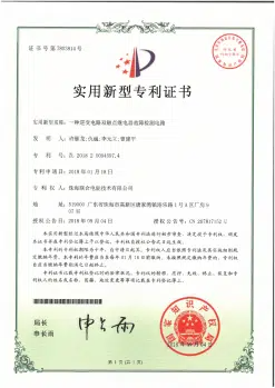 imgi_211_Utility-Model-Patent-A-kind-of-inverter-circuit-double-contact-relay-fault-detection-circuit_00-247x349