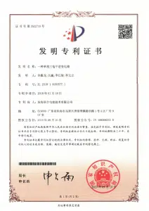 imgi_31_Invention-Patent-A-single-phase-three-level-inverter-circuit_00-212x300