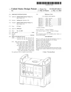 imgi_35_Appearance-Design-Patent-232x300